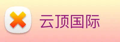 云顶国际 logo